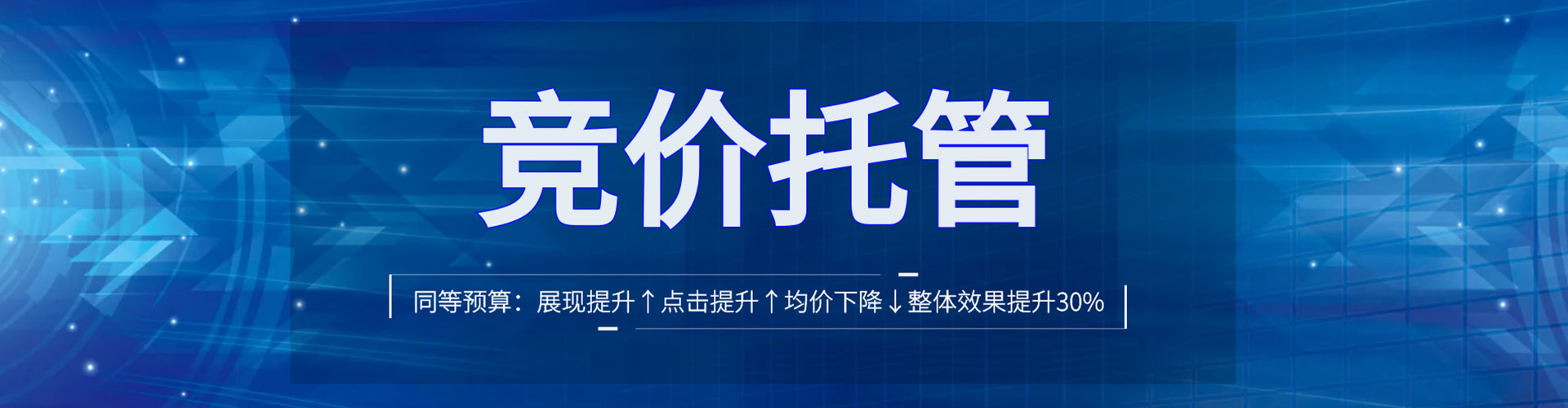 丰润百度充值返点