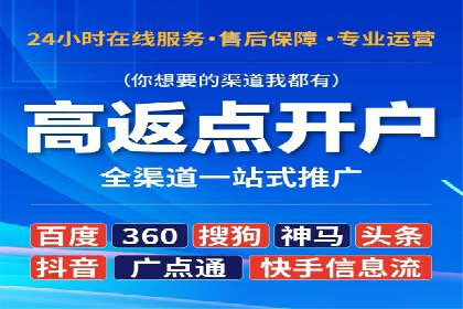案例分享：SEM搜索引擎优化助力企业实现精准营销