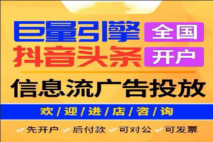 360信息流广告的优化技巧：从失败到成功的转变案例